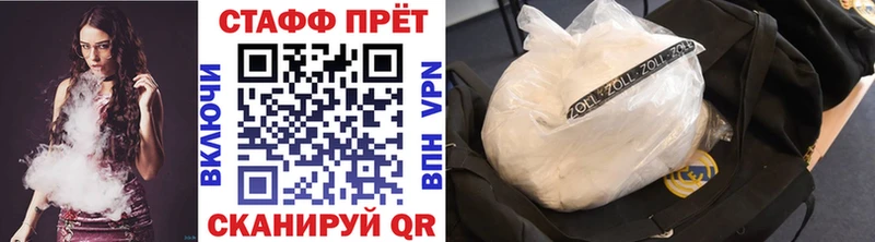 Магазины продажи наркотиков Нахабино Кокаин  Марихуана  Лсд 25  СК  ГАШ  МЕФ 