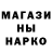 Метадон methadone Artiom Eliseev