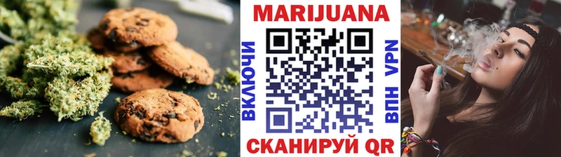 Еда ТГК марихуана  Нахабино 