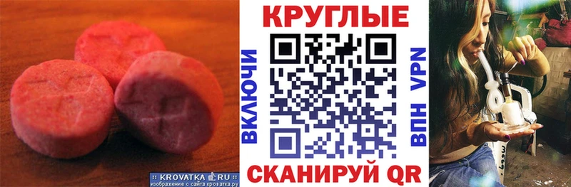 Экстази бентли  Нахабино 