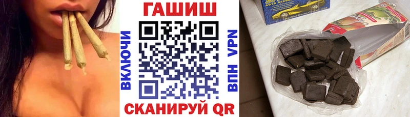 дарк нет состав  Нахабино  ГАШ Cannabis 