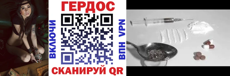 Героин Heroin  сколько стоит  Нахабино 