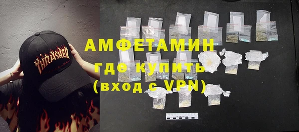 альфа пвп VHQ Богданович