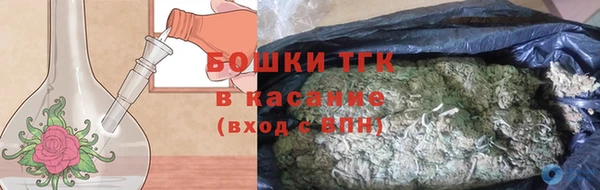 альфа пвп VHQ Богданович