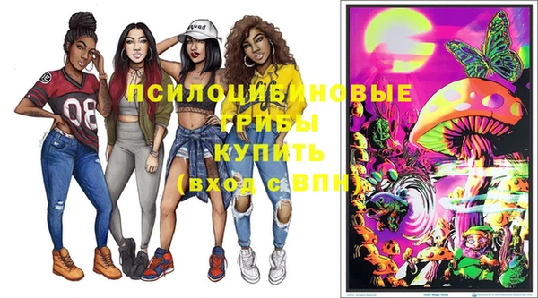 альфа пвп VHQ Богданович