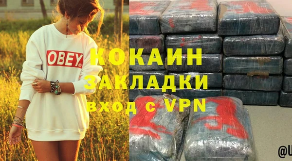 альфа пвп VHQ Богданович