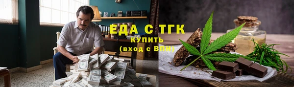 марки nbome Богородицк