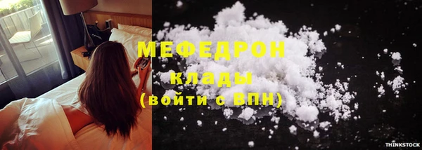 дистиллят марихуана Богородск