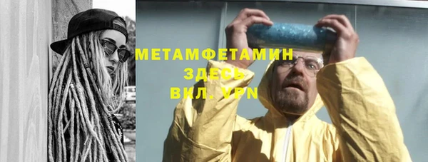 альфа пвп VHQ Богданович