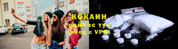 альфа пвп VHQ Богданович