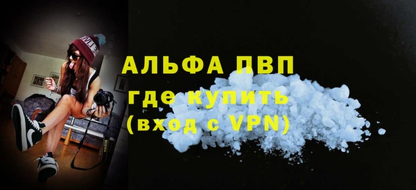 альфа пвп VHQ Богданович
