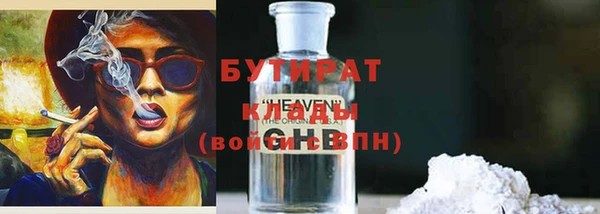дистиллят марихуана Богородск
