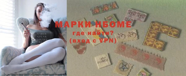 альфа пвп VHQ Богданович