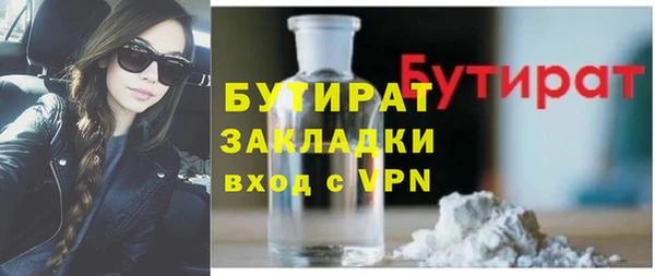 марки nbome Богородицк