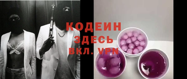 марки nbome Богородицк