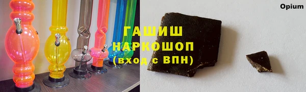 марки nbome Богородицк