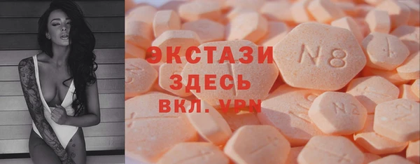 альфа пвп VHQ Богданович