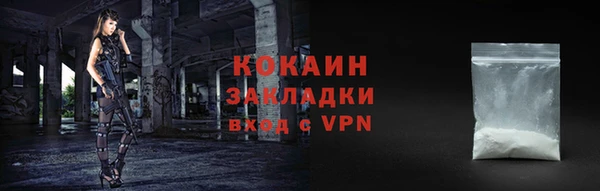 марки nbome Богородицк