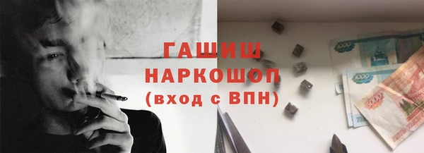 марки nbome Богородицк