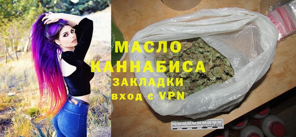 марки nbome Богородицк