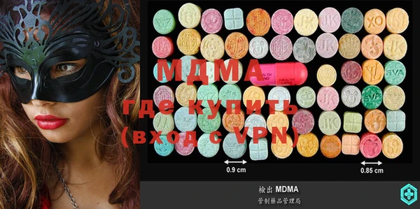 марки nbome Богородицк