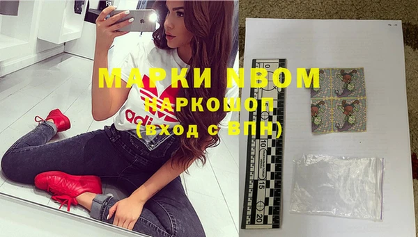 марки nbome Богородицк