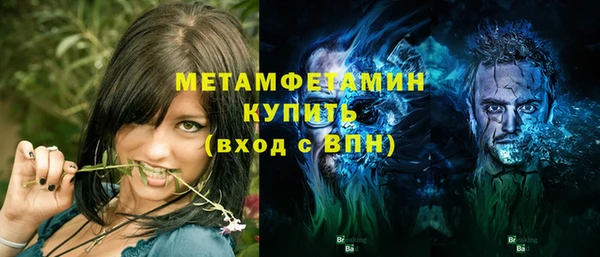 альфа пвп VHQ Богданович