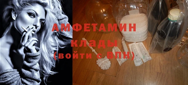 альфа пвп VHQ Богданович