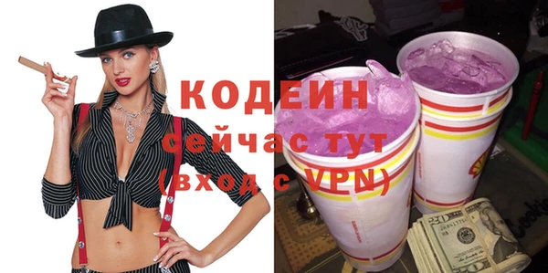 марки nbome Богородицк