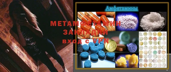 альфа пвп VHQ Богданович