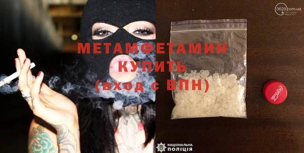 дистиллят марихуана Богородск