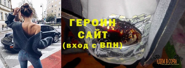 марки nbome Богородицк