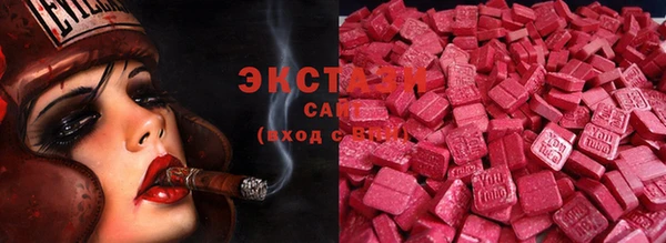 марки nbome Богородицк