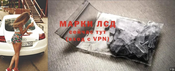 дистиллят марихуана Богородск