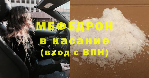 дистиллят марихуана Богородск