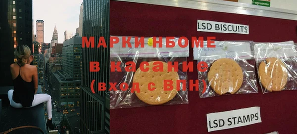 марки nbome Богородицк