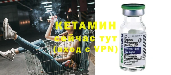 альфа пвп VHQ Богданович