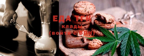 дистиллят марихуана Богородск