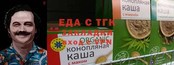 марки nbome Богородицк
