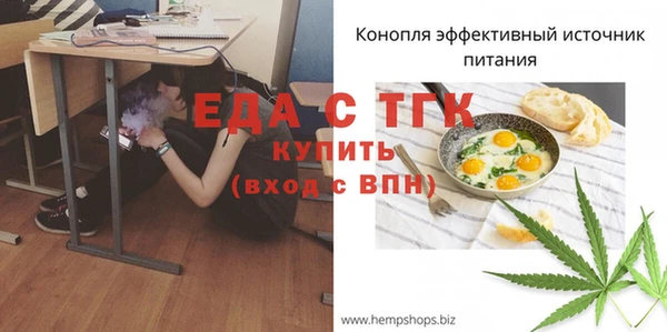альфа пвп VHQ Богданович