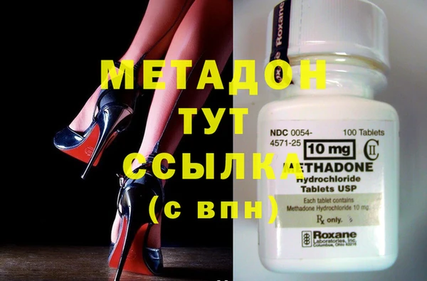 альфа пвп VHQ Богданович
