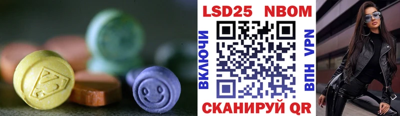 Лсд 25 экстази ecstasy Нахабино