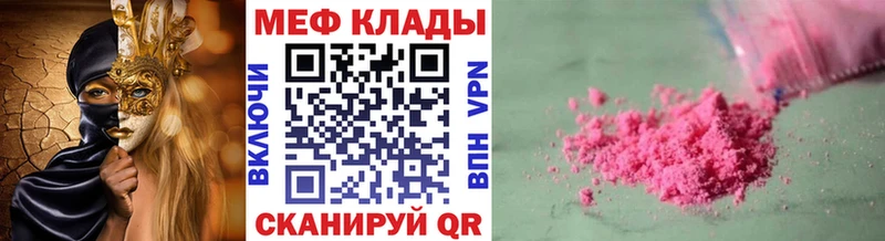 Меф мука  где купить наркоту  Нахабино 