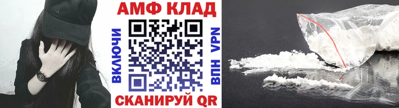 Первитин Декстрометамфетамин 99.9%  где купить наркоту  Нахабино 