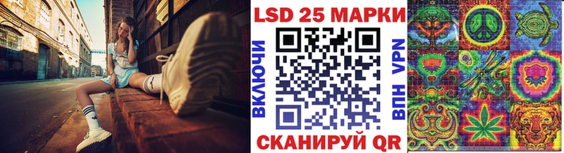 MEGA tor Нахабино Марки NBOMe 1500мкг