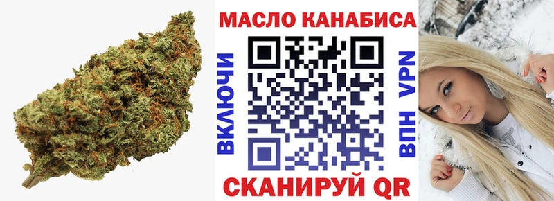 Дистиллят ТГК THC oil  Нахабино 