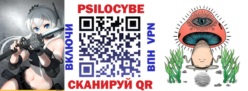 Псилоцибиновые грибы Psilocybine cubensis blacksprut ссылки Нахабино